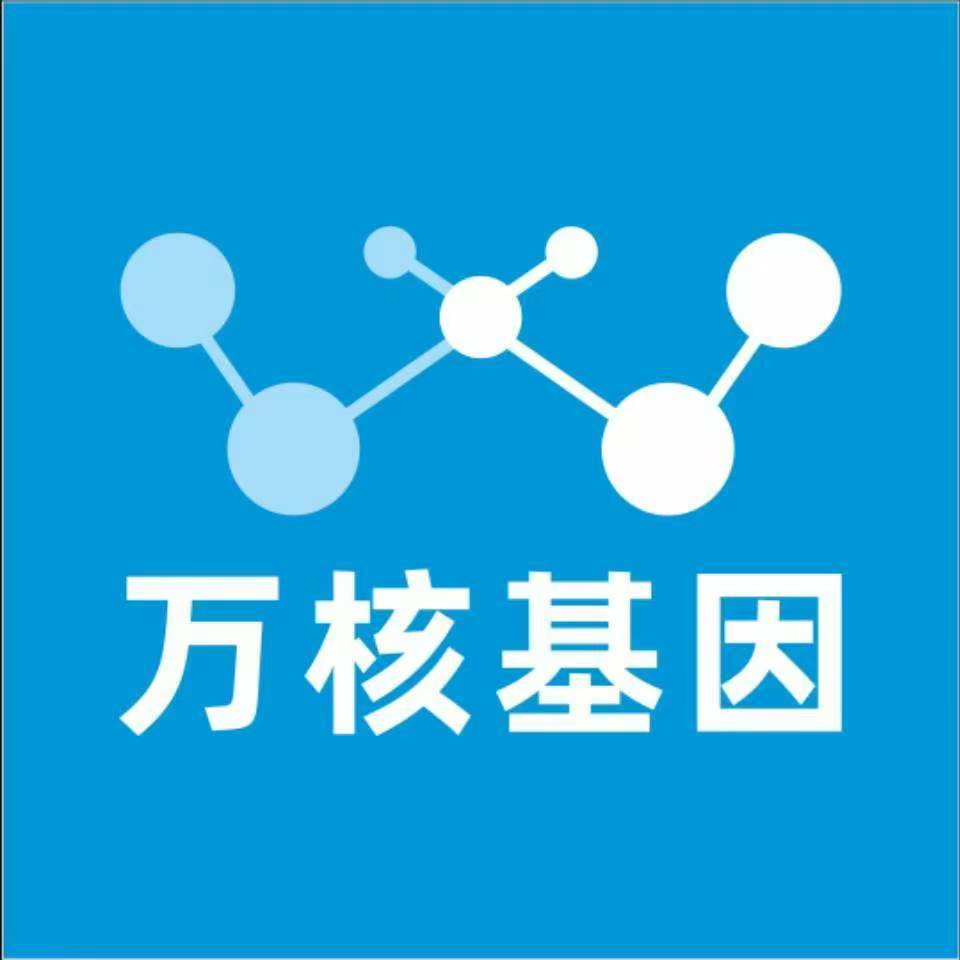 衡水深州万核基因亲子鉴定